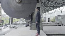 厉槟源