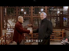 裴金宝