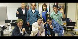 冲田骏一郎