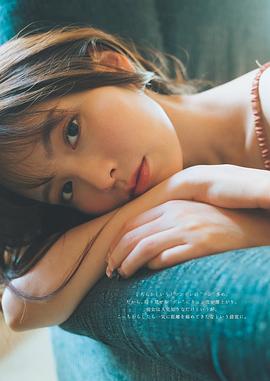 西村歩乃果