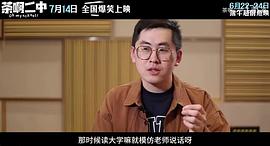 王博文