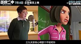 王博文