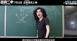 王博文