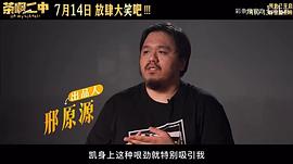 邢原源