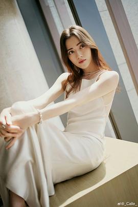 娜然