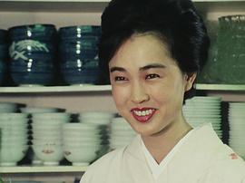好井瞳