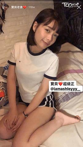 钟卓颖