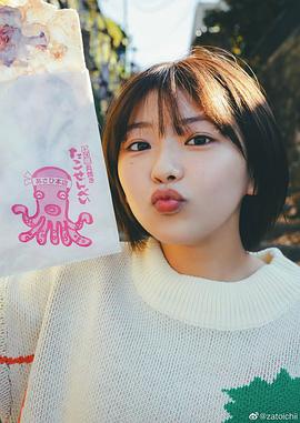 大熊杏优
