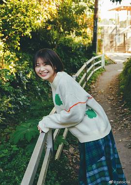 大熊杏优