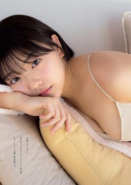 大熊杏优
