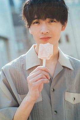 武藤润