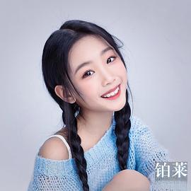 铂莱