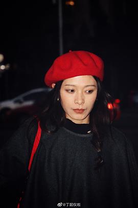 丁韶仪