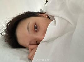 丁韶仪