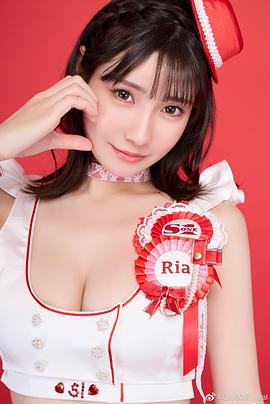 山手梨爱