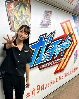 松本丽世
