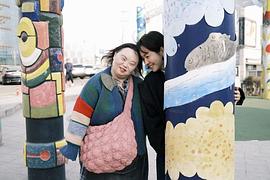 郑恩惠