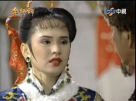 程惠