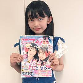 藤村木音