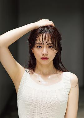 森香澄