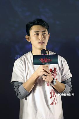 任子豪