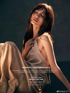 钟晨瑶