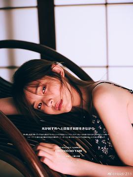 钟晨瑶