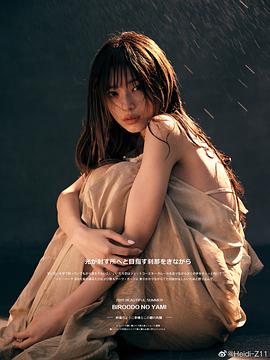 钟晨瑶