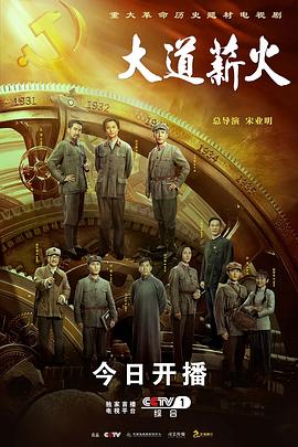 阳大发