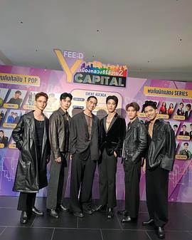 鄂尔廷·迪拉帕特·萨姆猜