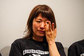 久保山智夏