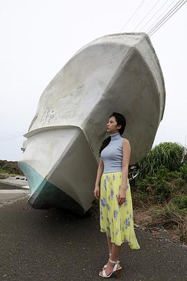 街山美穗