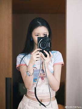 周子玄