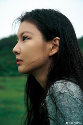周子玄