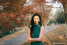 周子玄