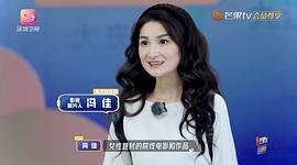 冯佳