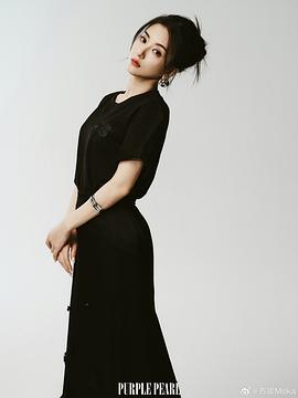 方媛