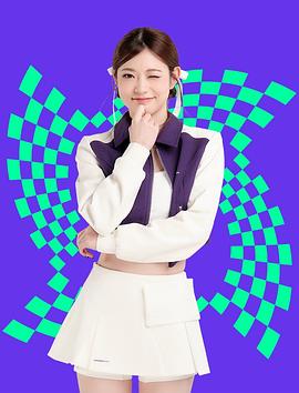 池间琉杏