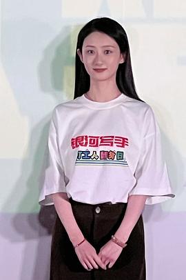 尹思淇