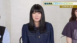 佳穂成美