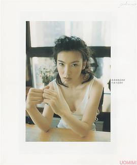 林熙蕾