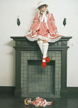 深田恭子