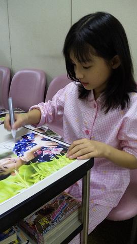 吉川爱