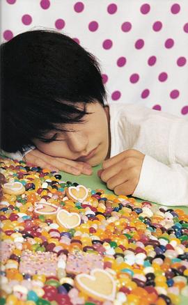 松山研一