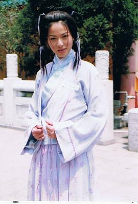 滕丽名