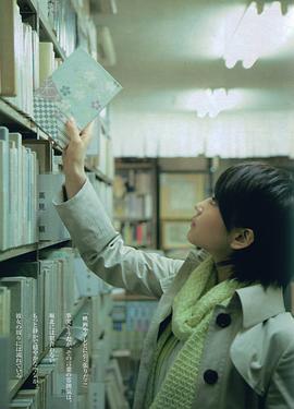 堀北真希