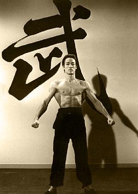 李小龙