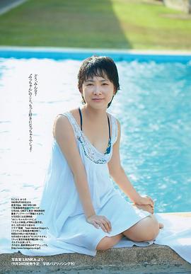 谷村美月