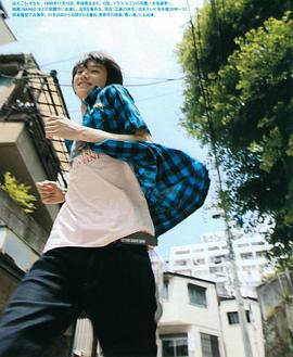 本乡奏多