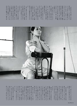 木村多江